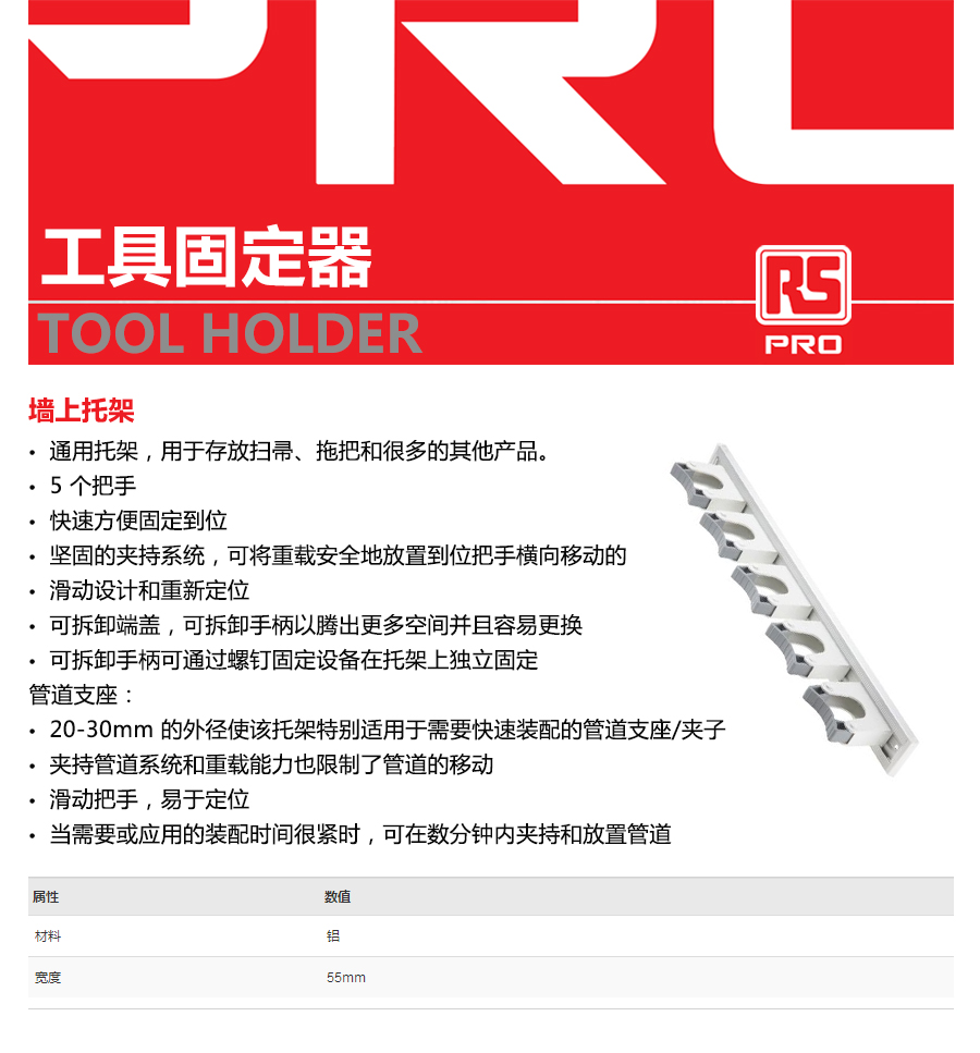 产品详情